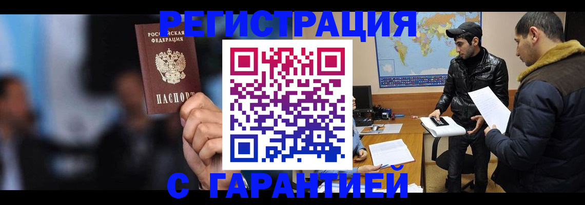 форма 3 в Красном Куте