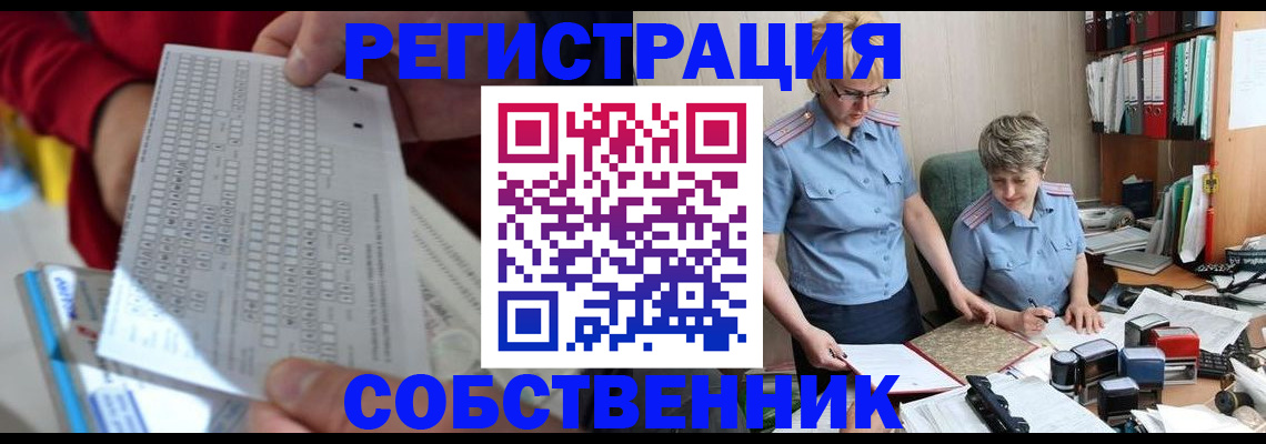 прописка для кредита в Красном Куте